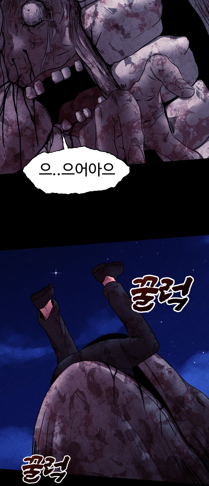 111 페이지