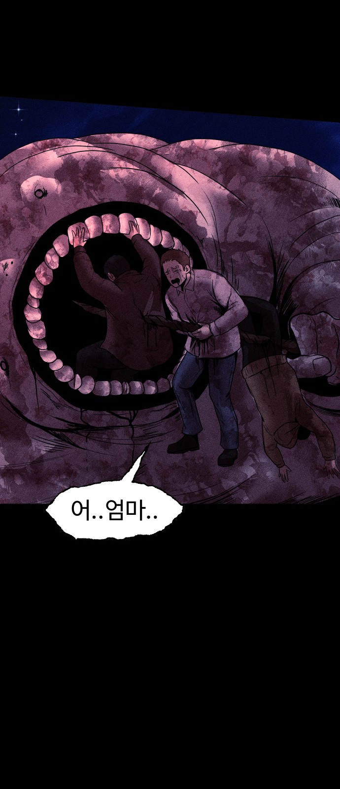 112 페이지