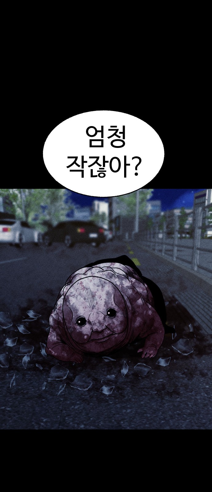 119 페이지