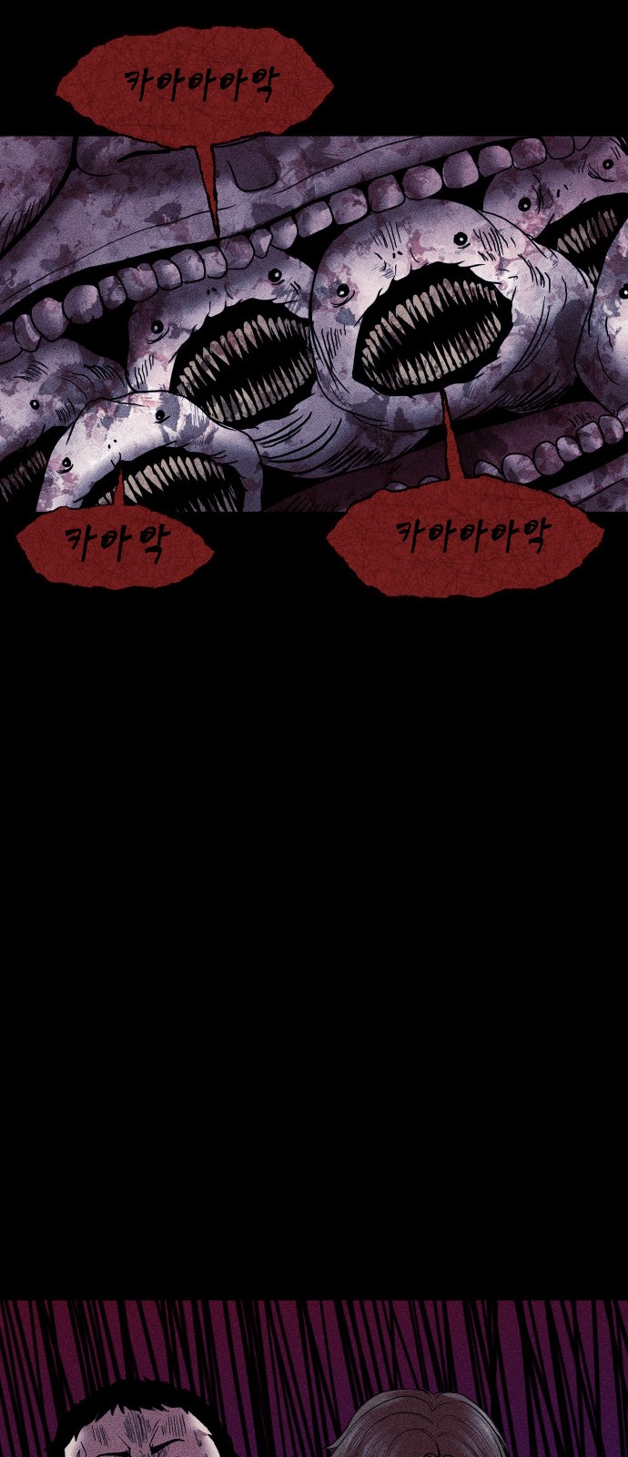 121 페이지