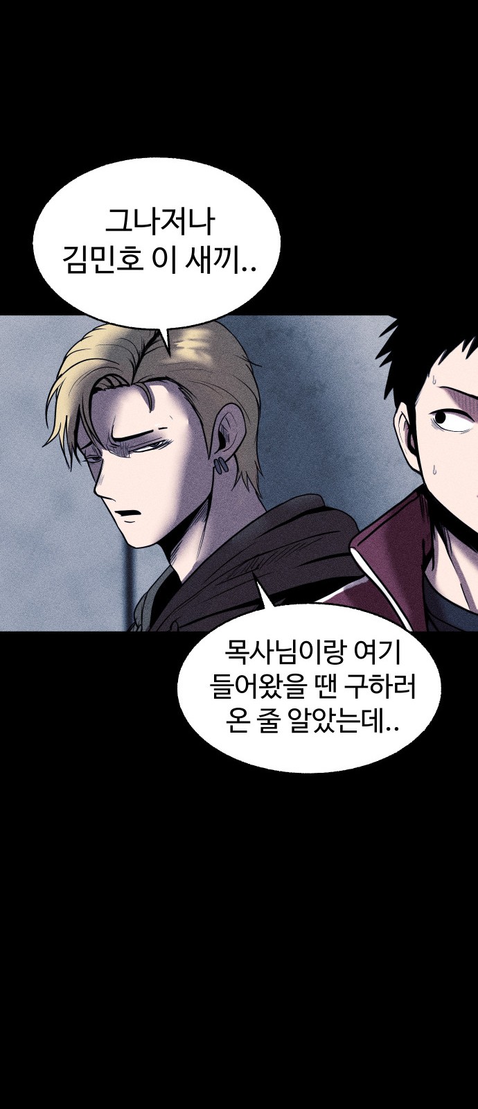 27 페이지