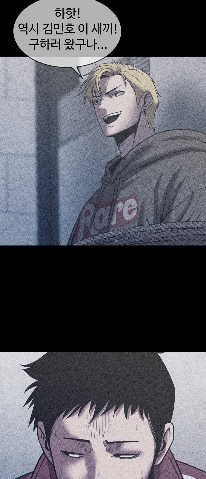 29 페이지