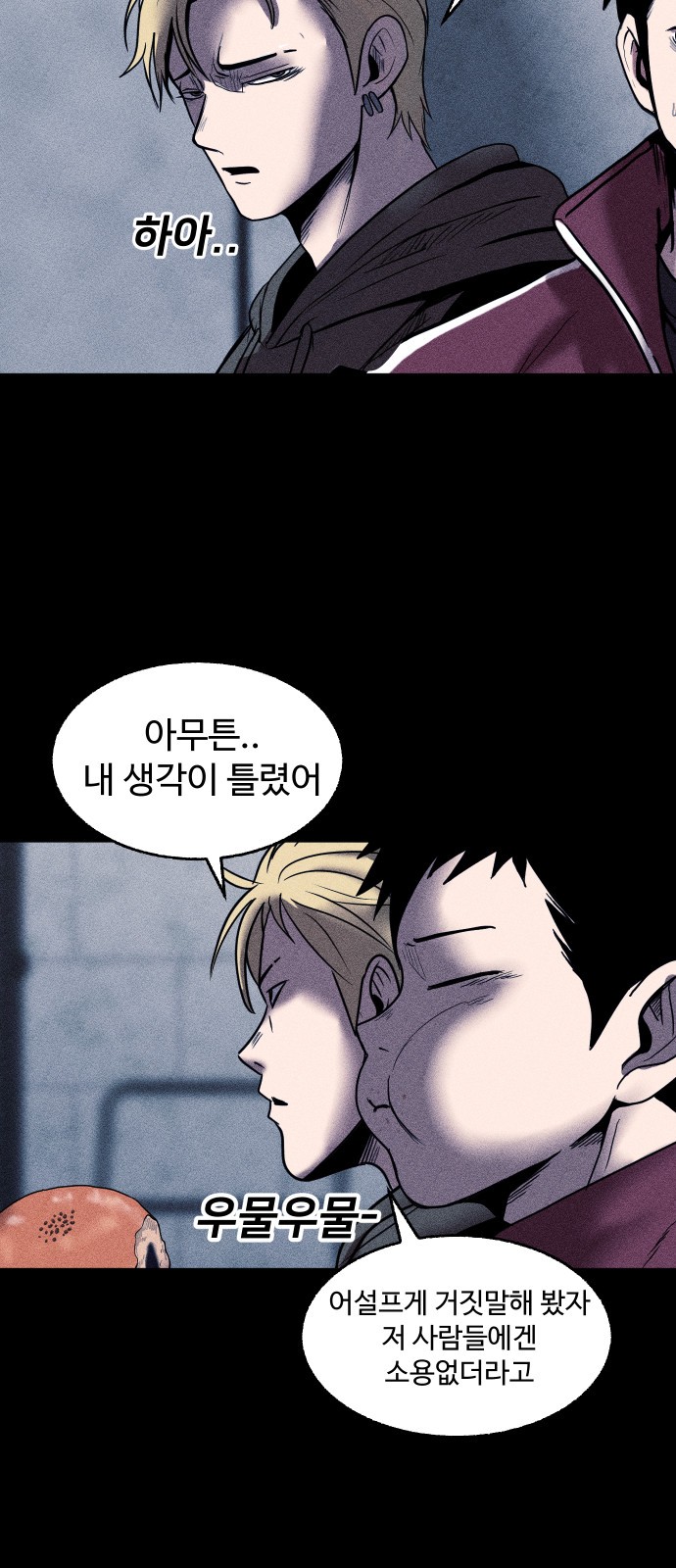 31 페이지