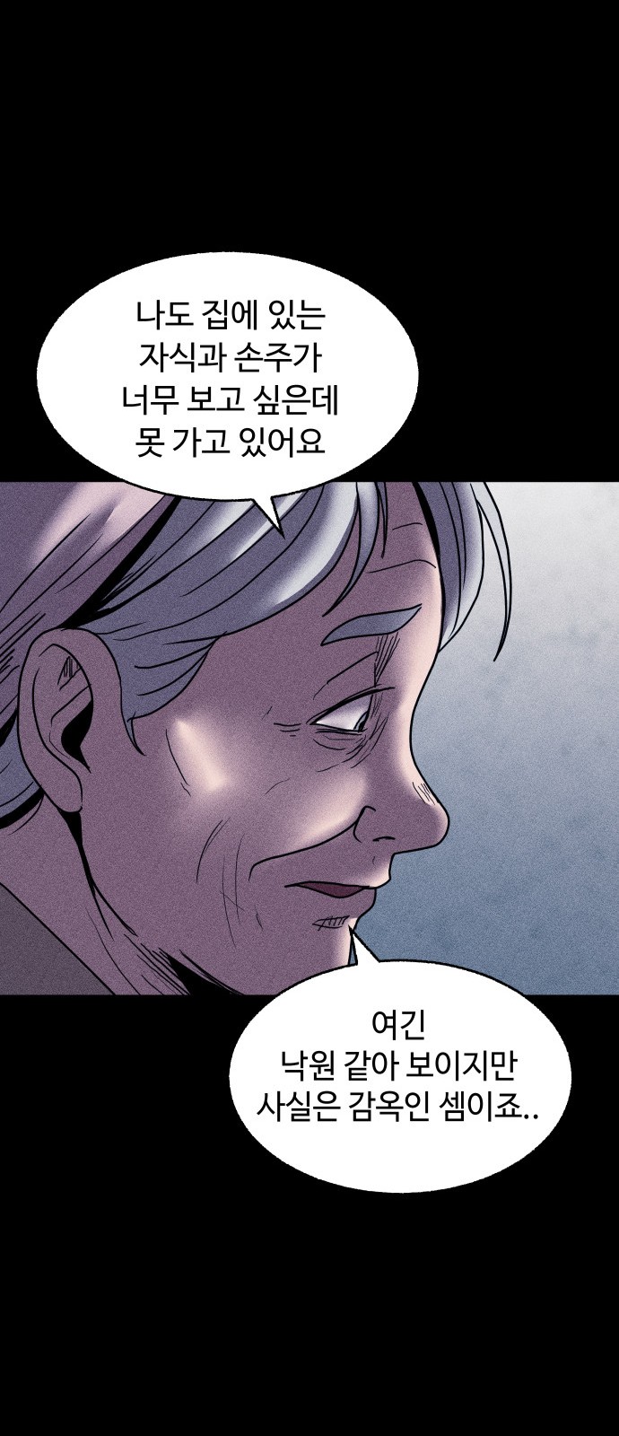40 페이지