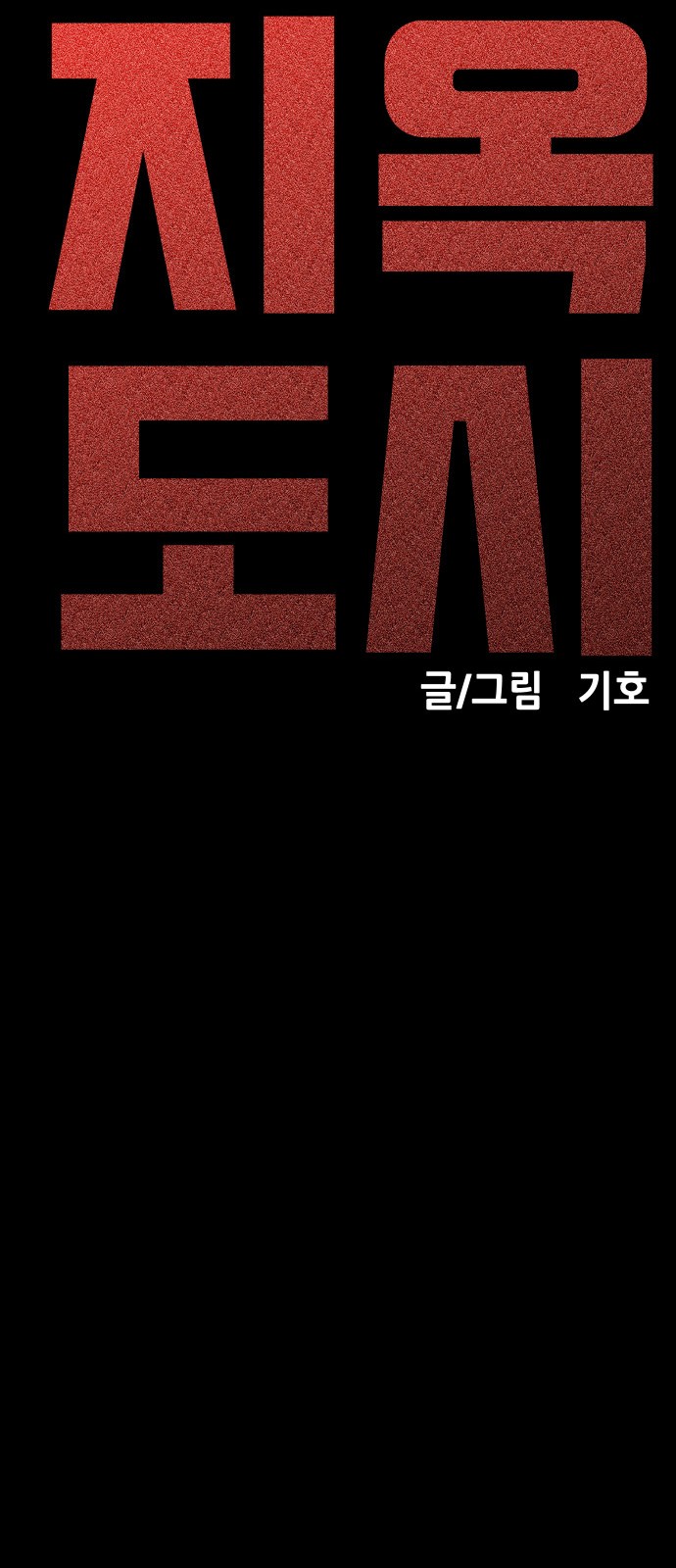 49 페이지