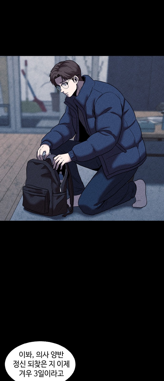 51 페이지