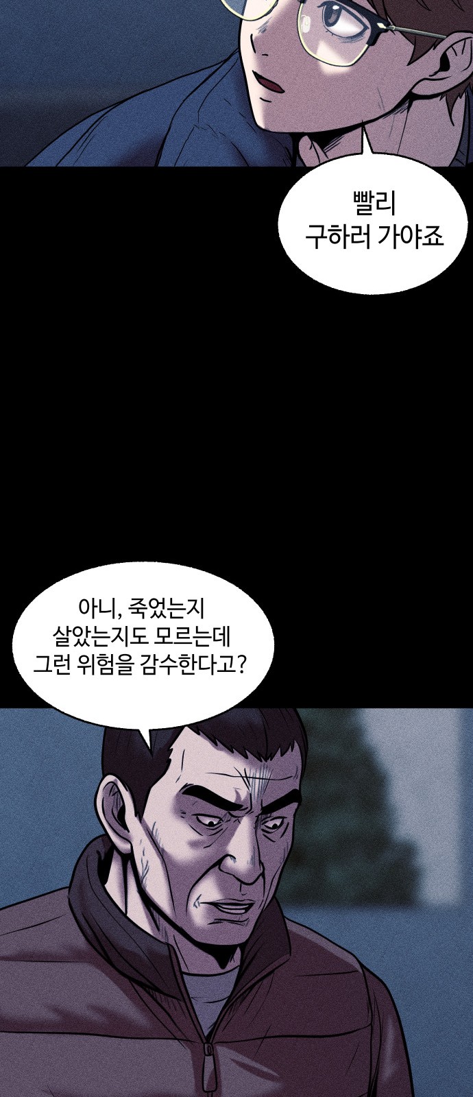 53 페이지