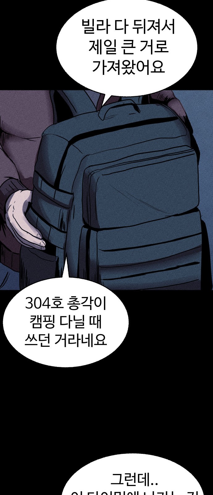 58 페이지