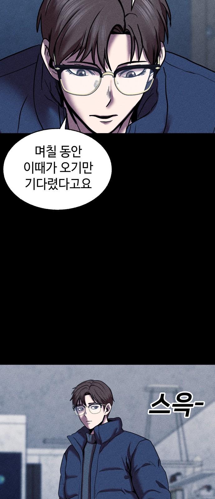 60 페이지