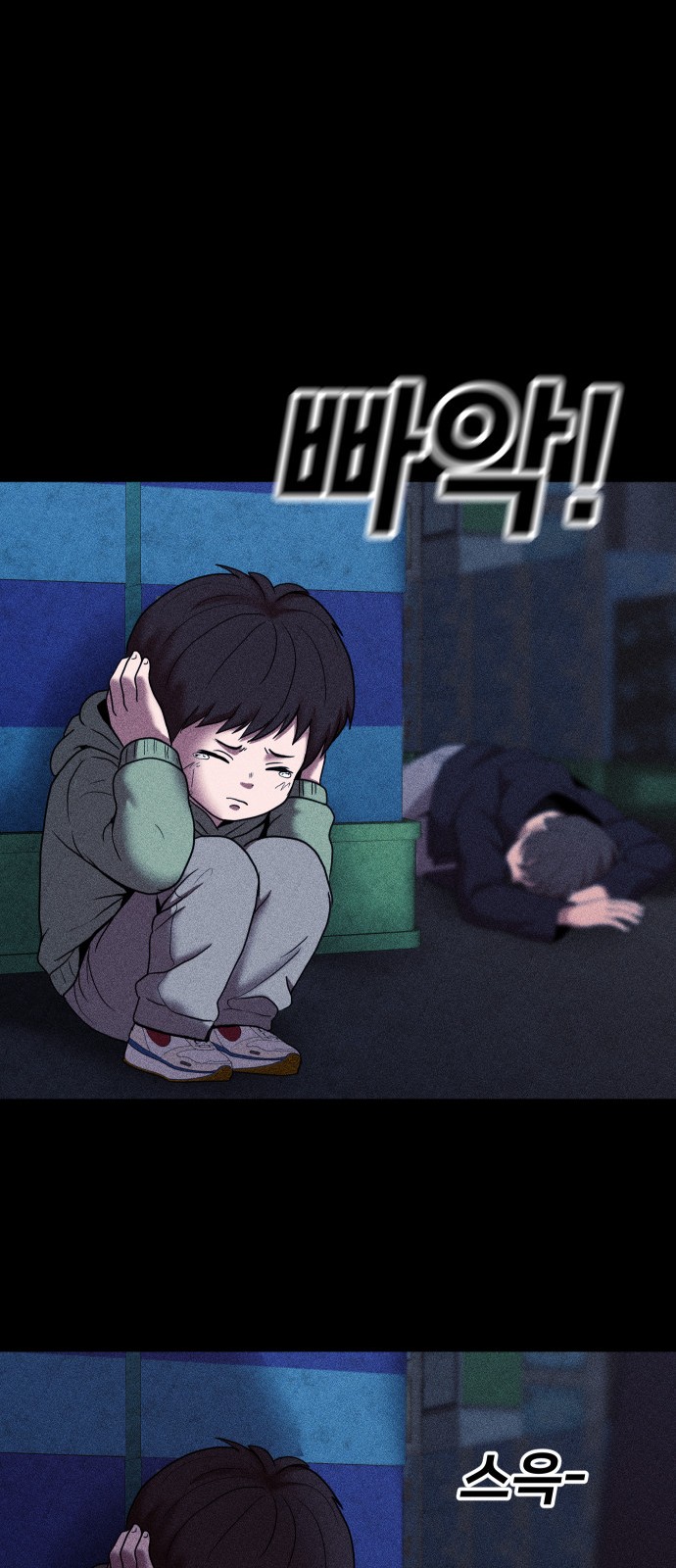 67 페이지
