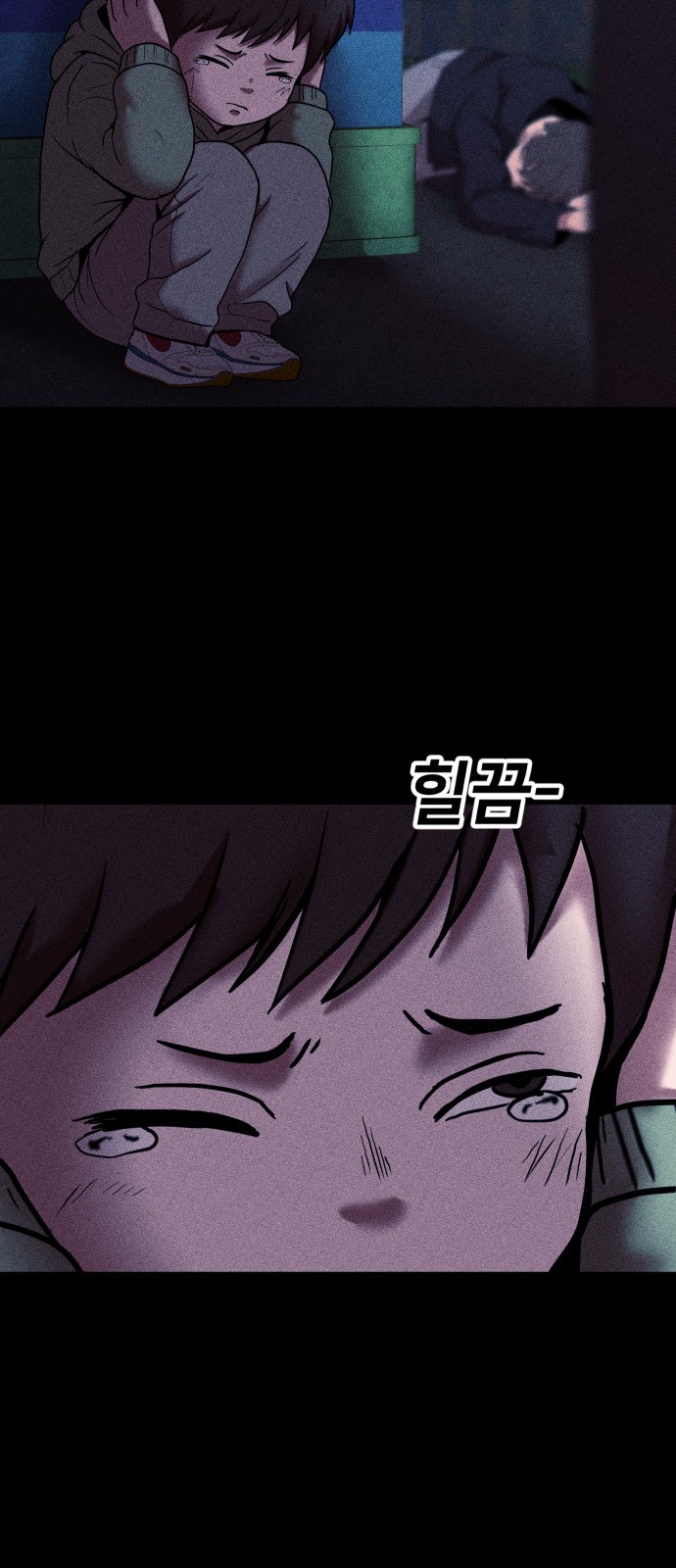 68 페이지