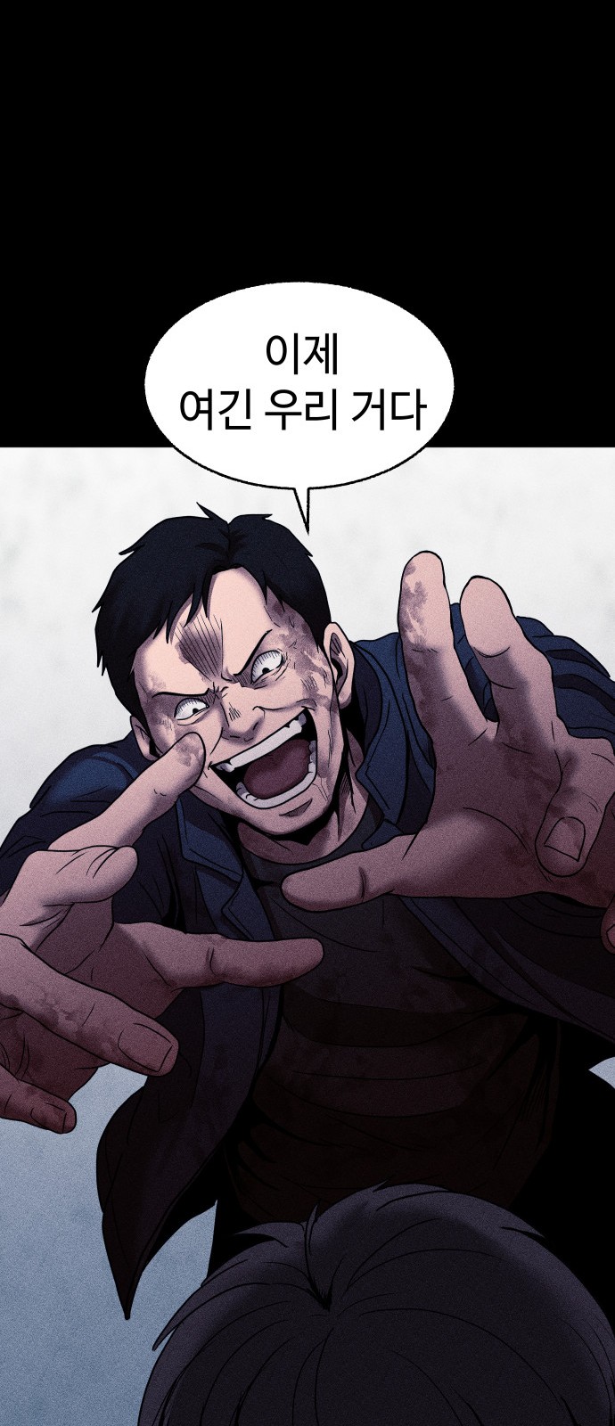 69 페이지