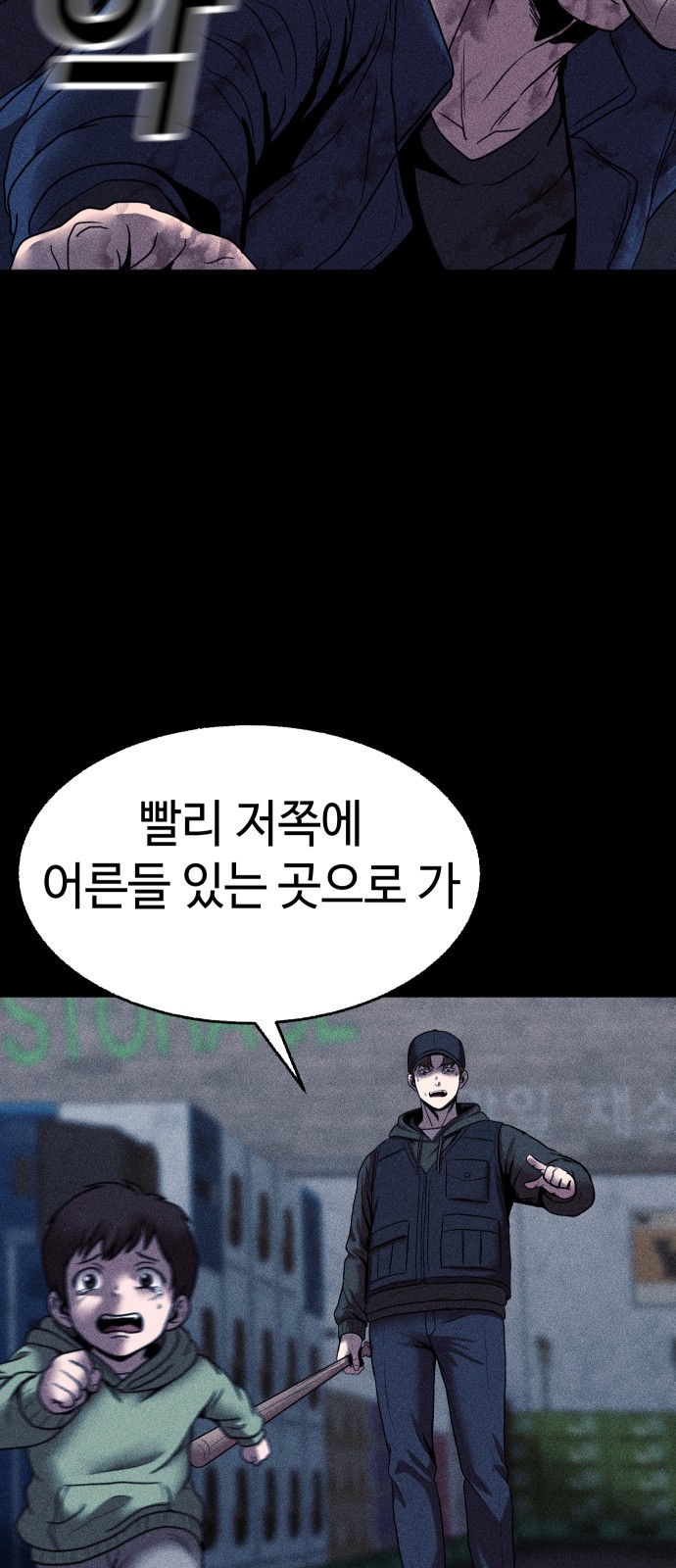 72 페이지