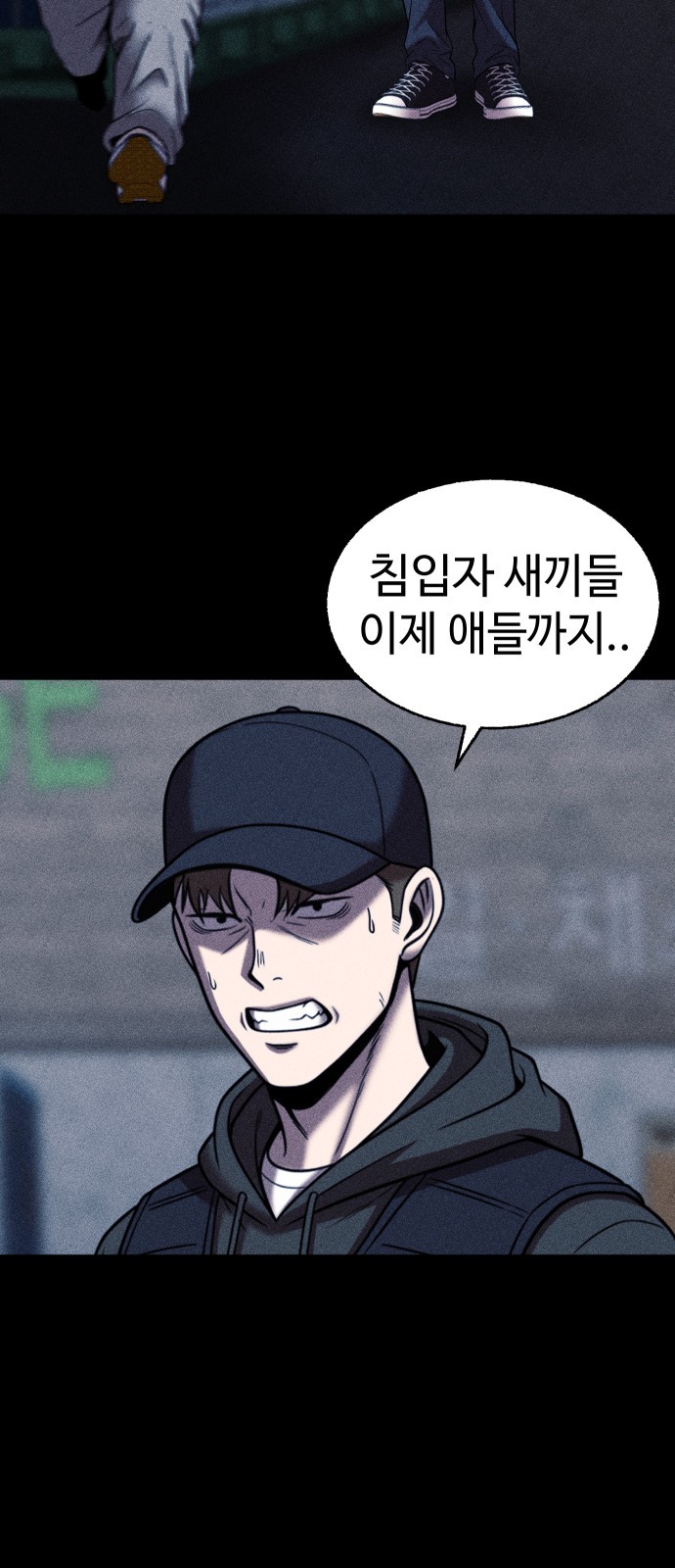 73 페이지