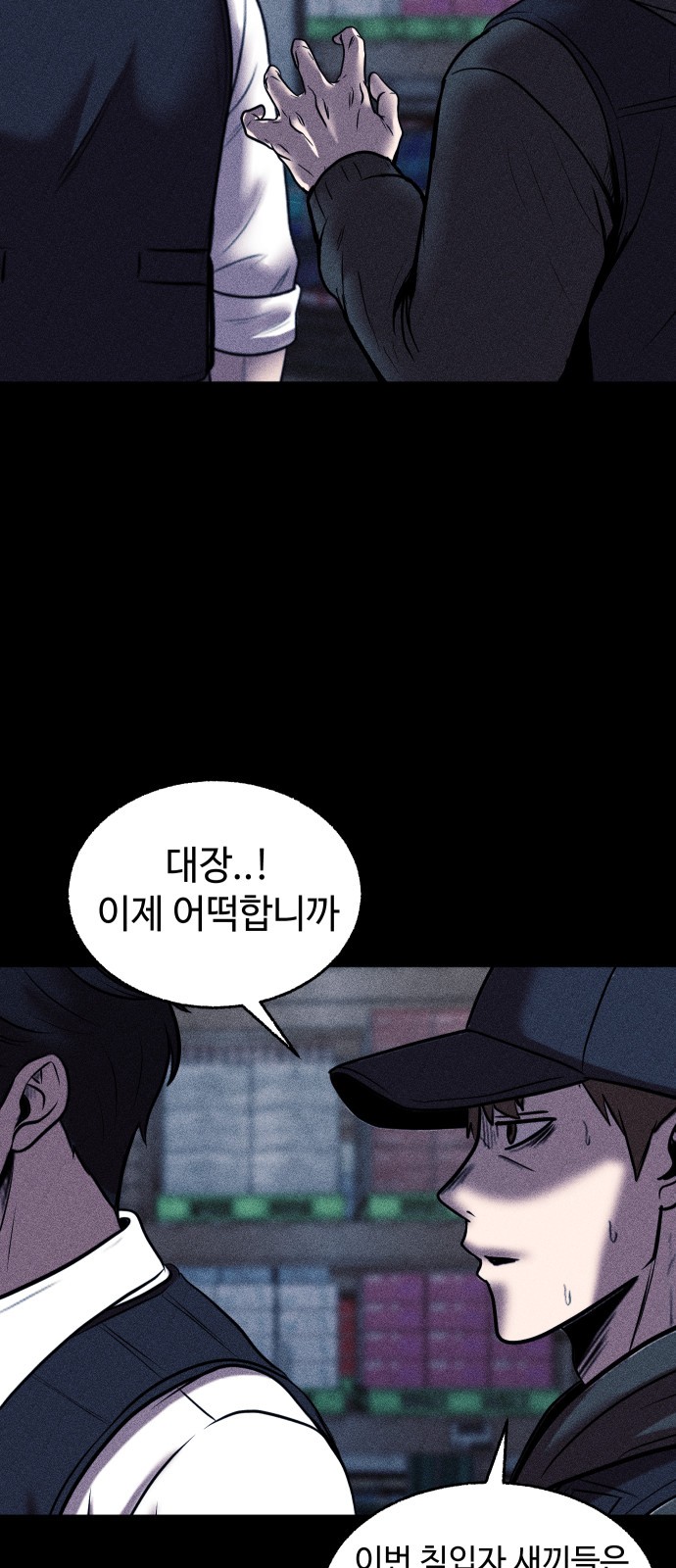 75 페이지