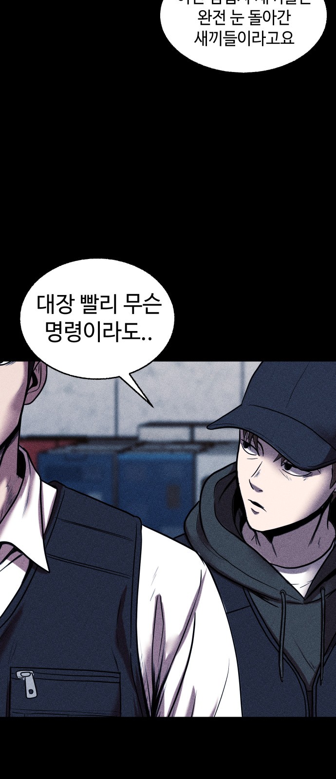 76 페이지