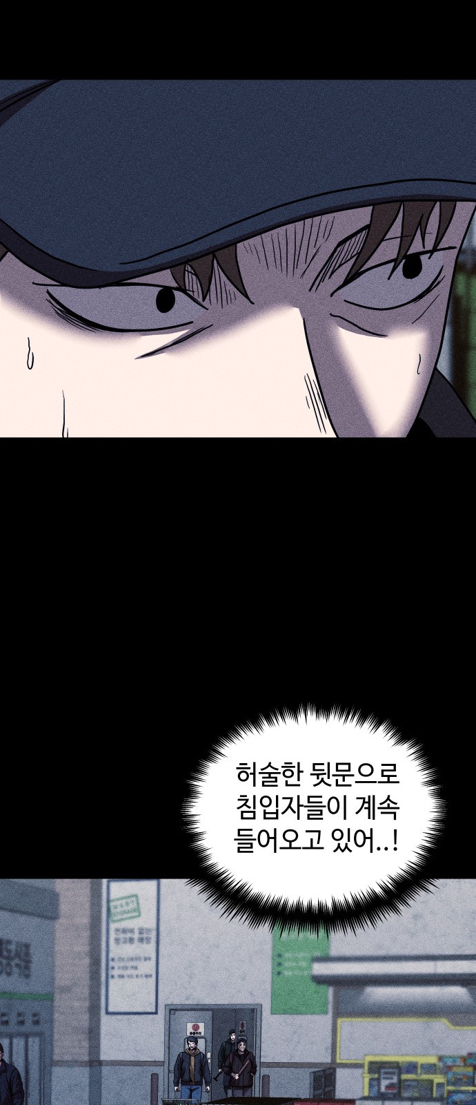 80 페이지