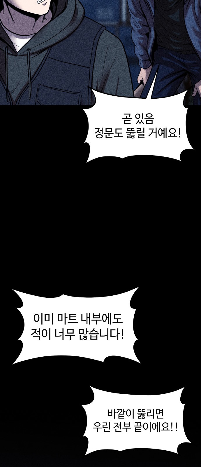 82 페이지
