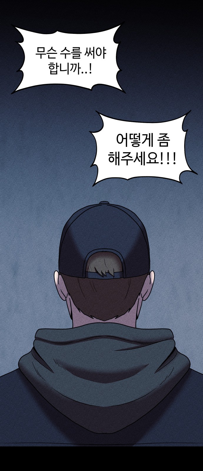 83 페이지