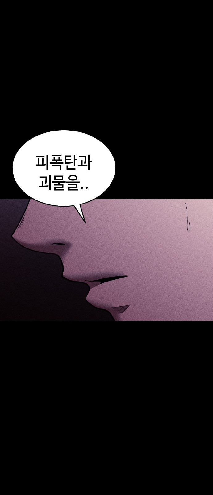 84 페이지