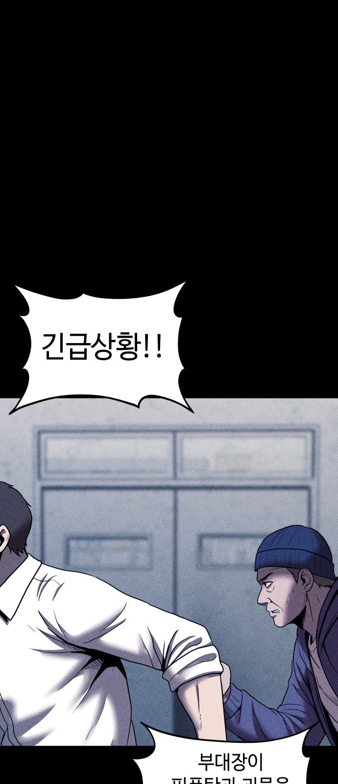 86 페이지