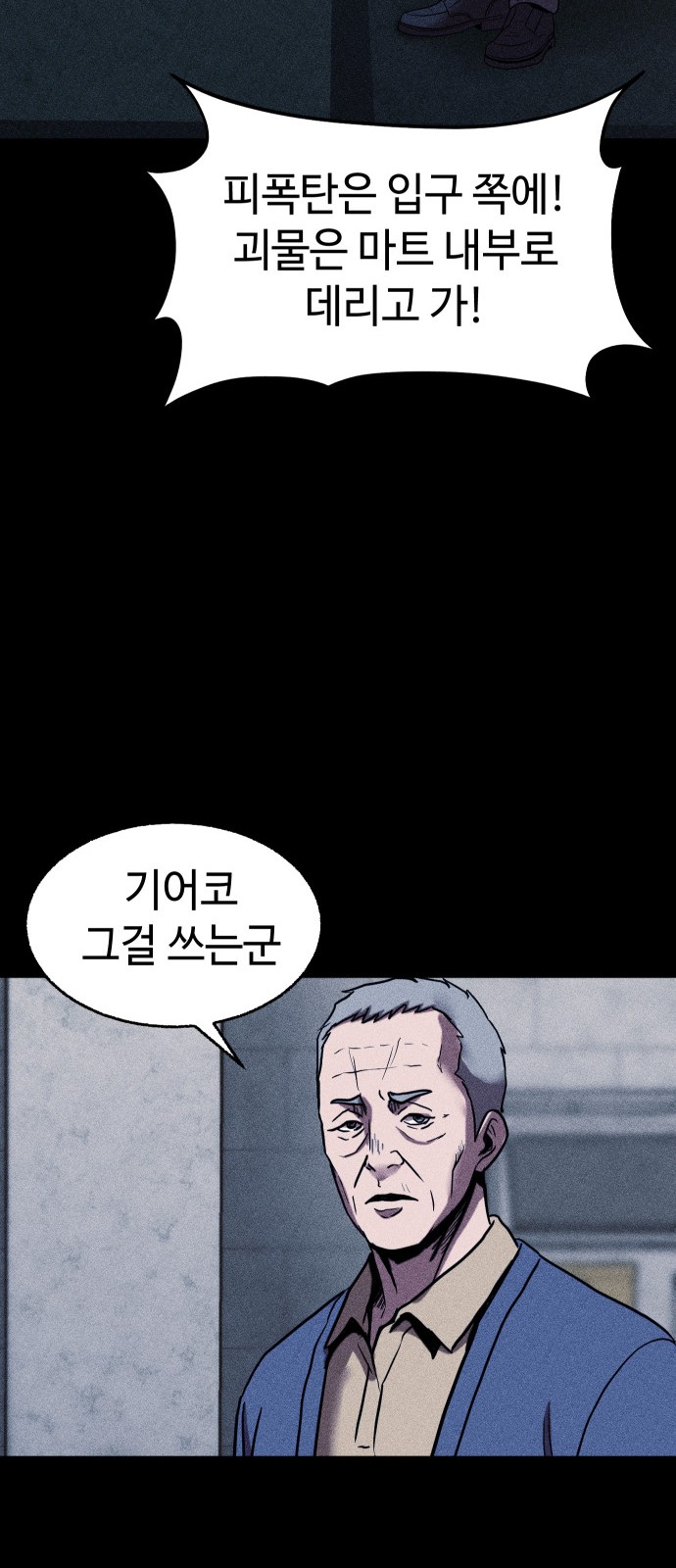88 페이지