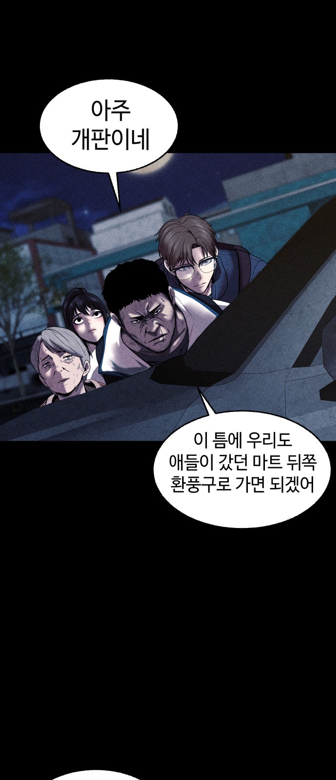92 페이지
