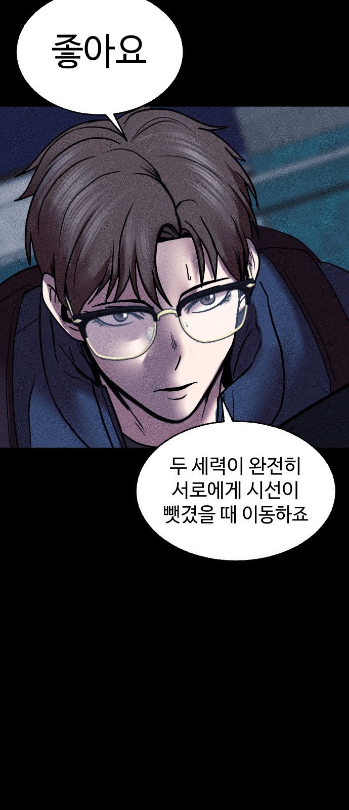 93 페이지