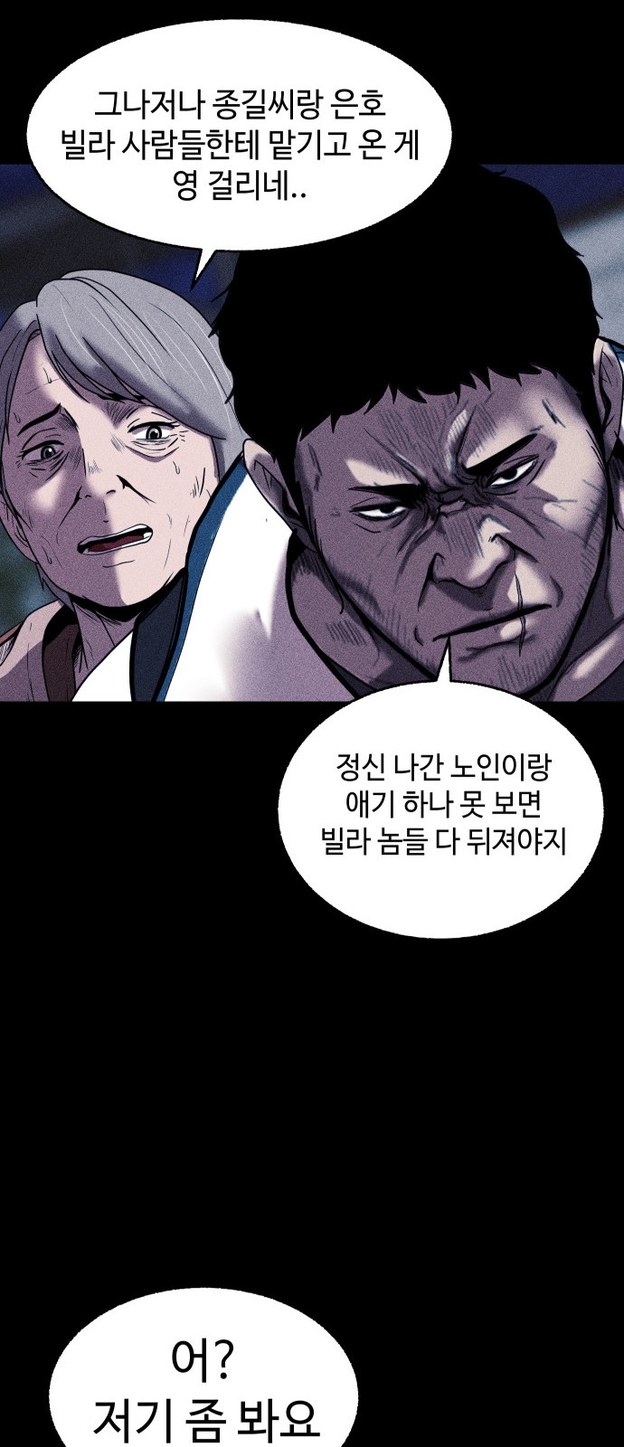 94 페이지