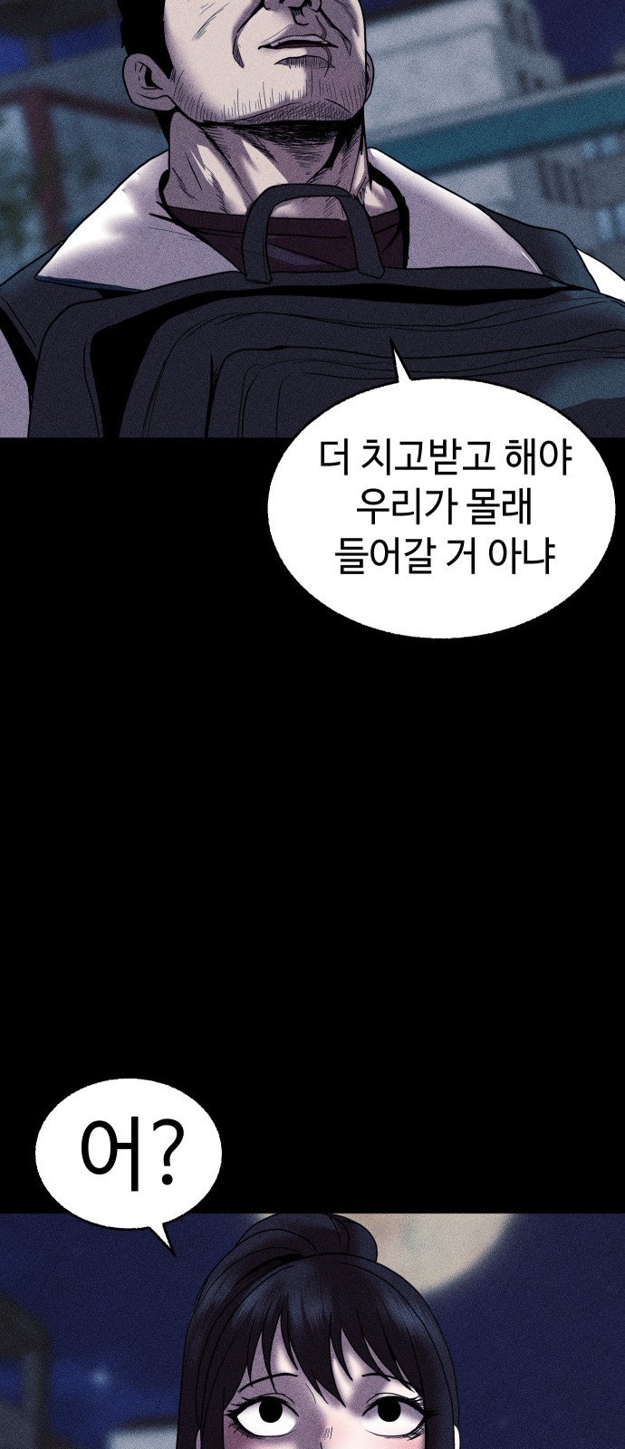 97 페이지