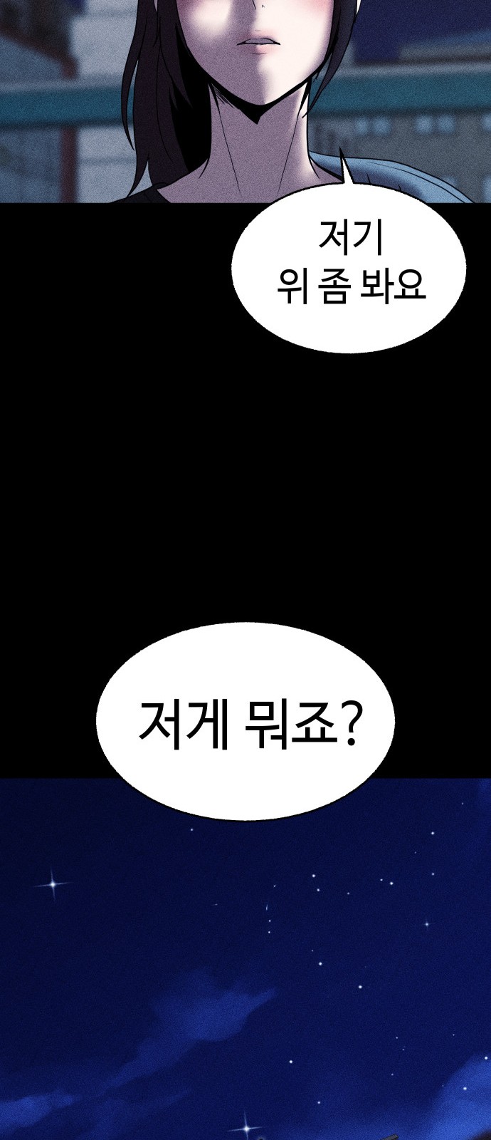 98 페이지