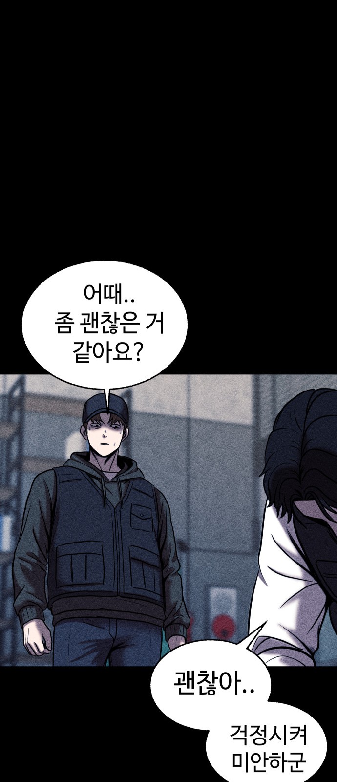 34 페이지