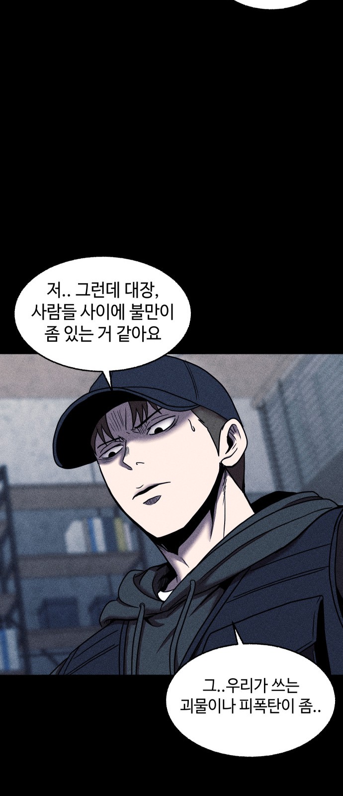 35 페이지