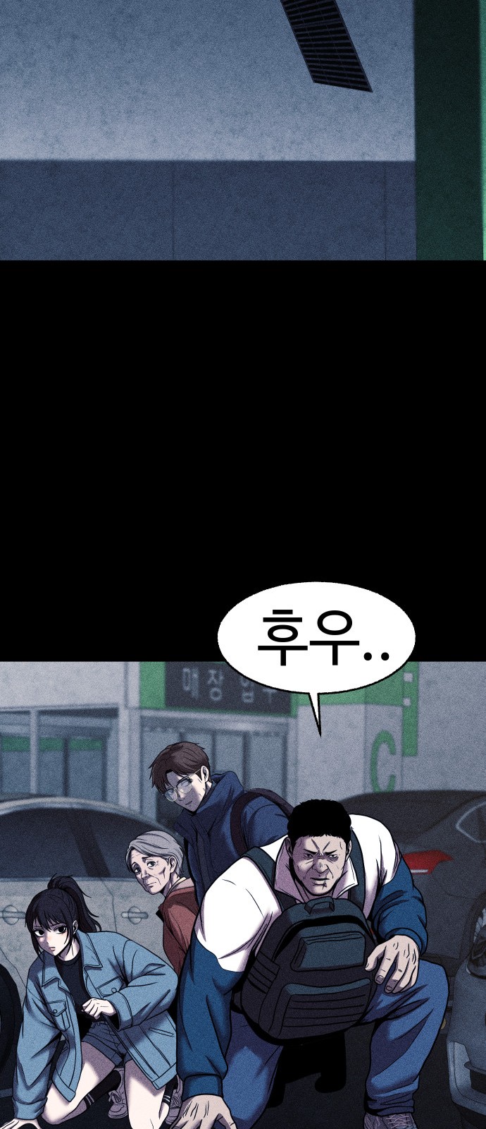 47 페이지