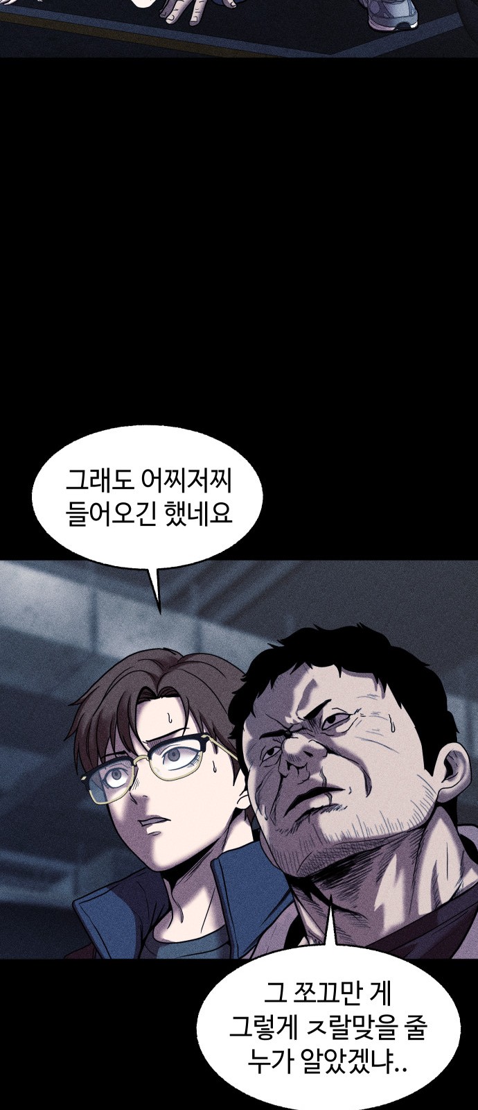 48 페이지