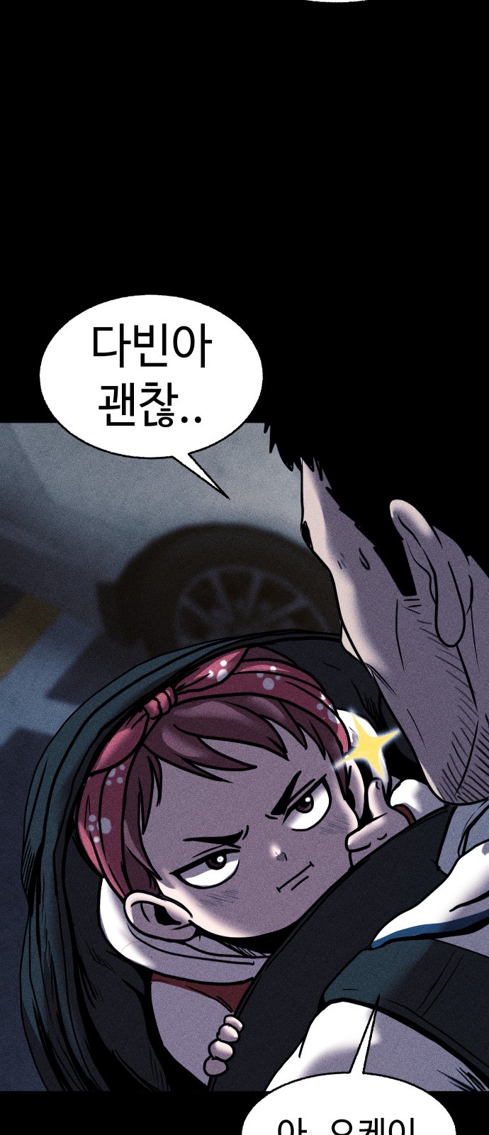 49 페이지