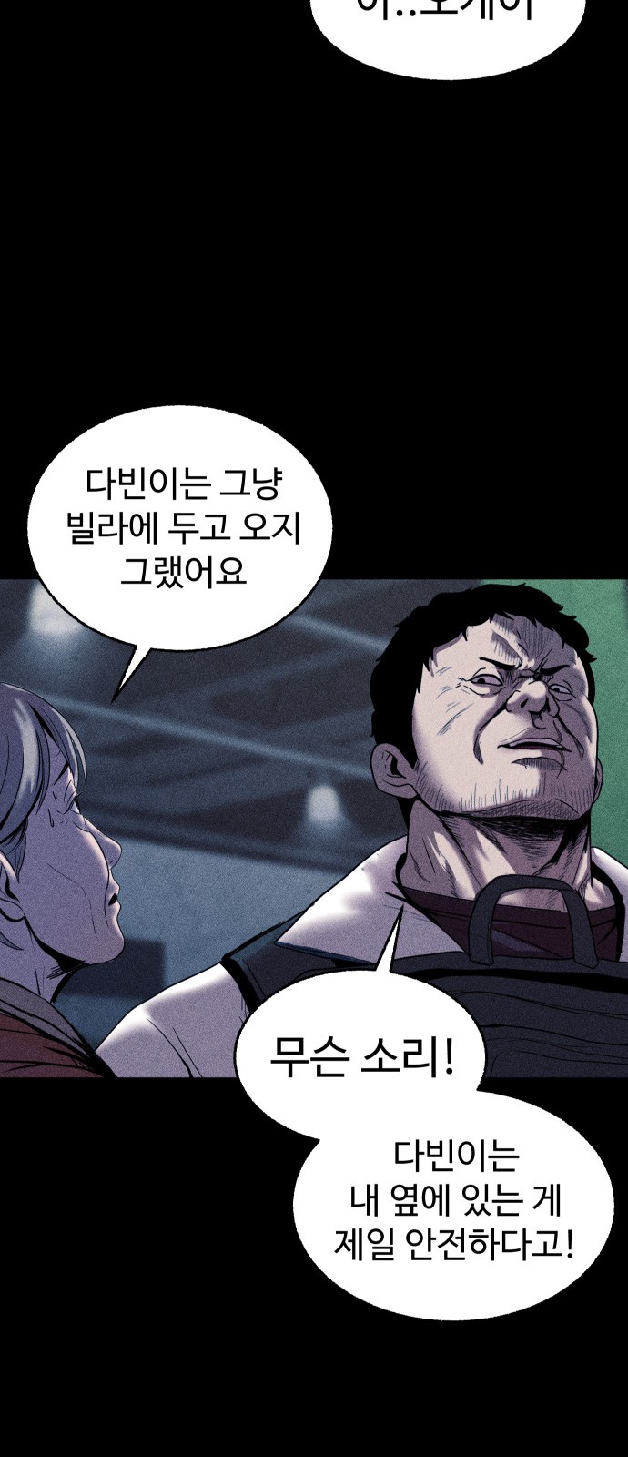 50 페이지