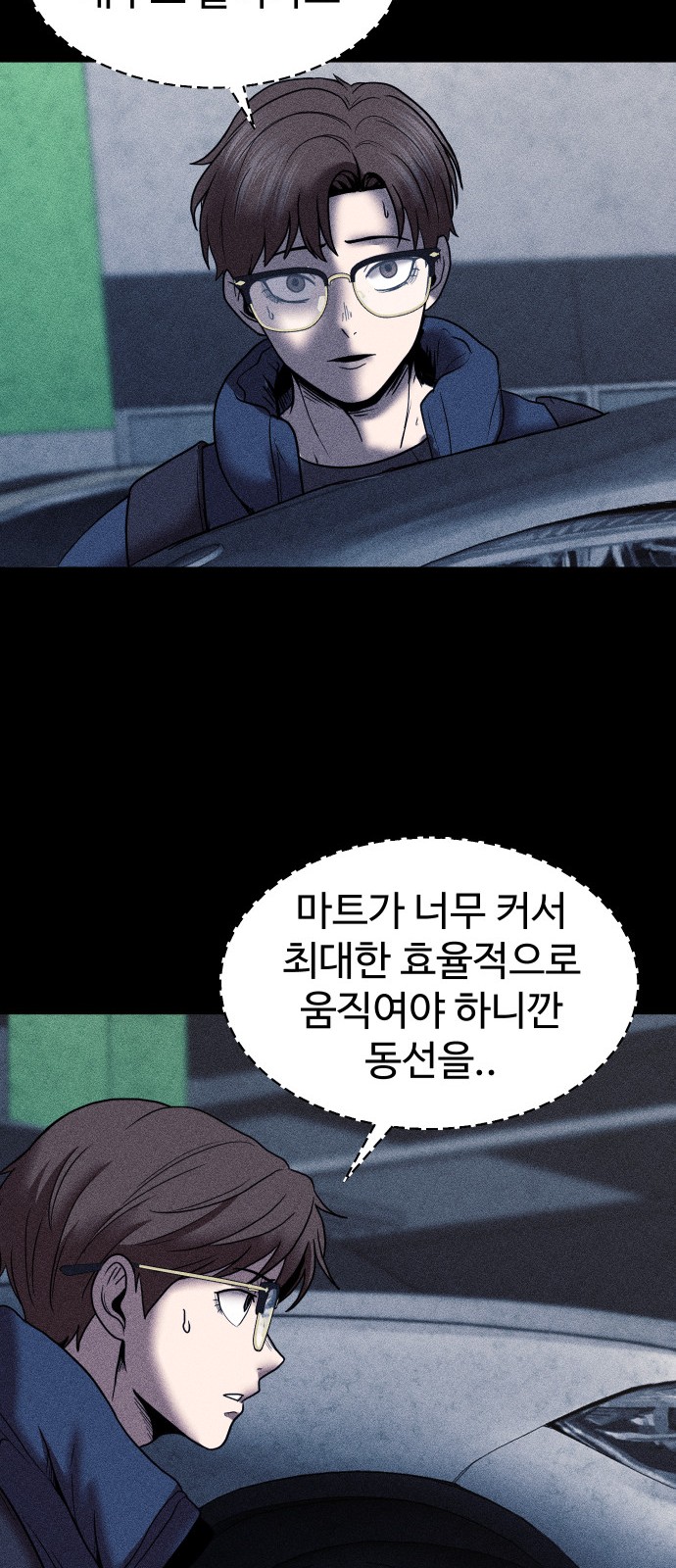 55 페이지