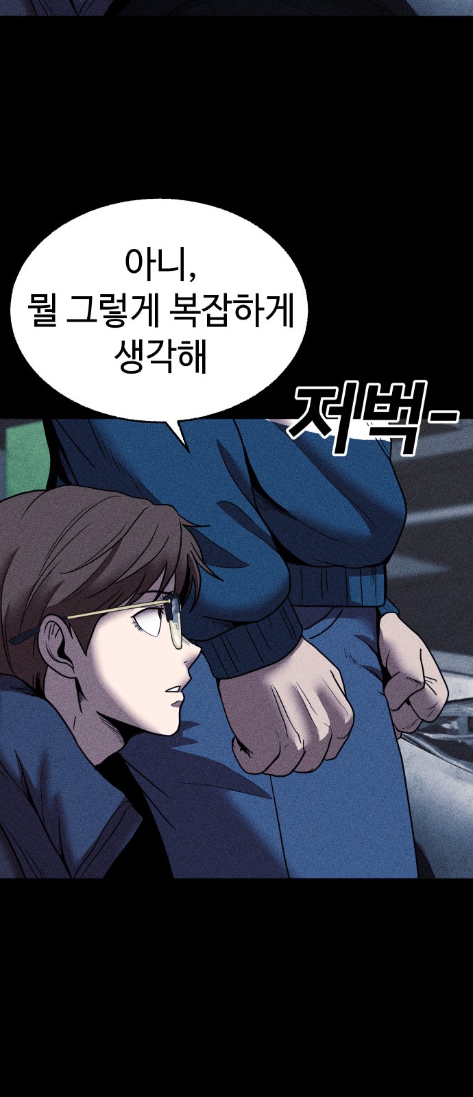 56 페이지