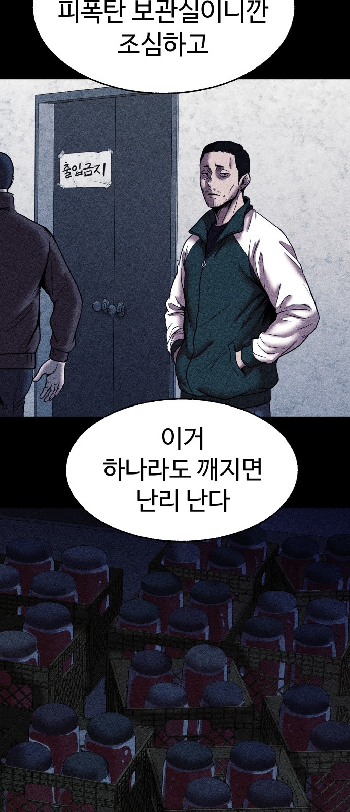 66 페이지