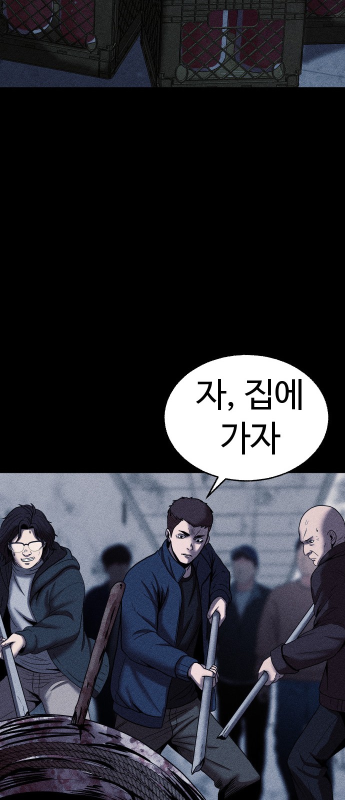 67 페이지