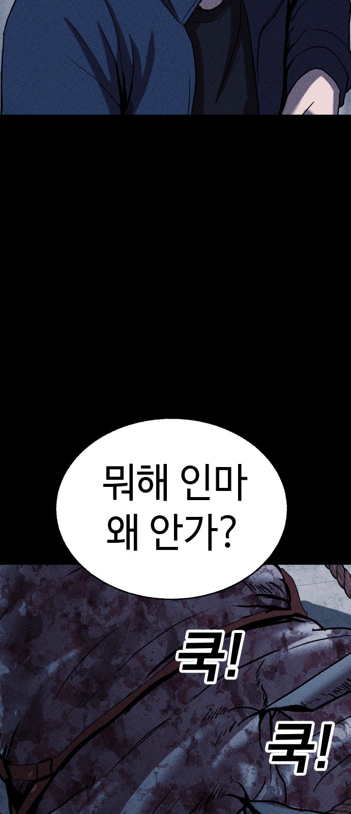 71 페이지
