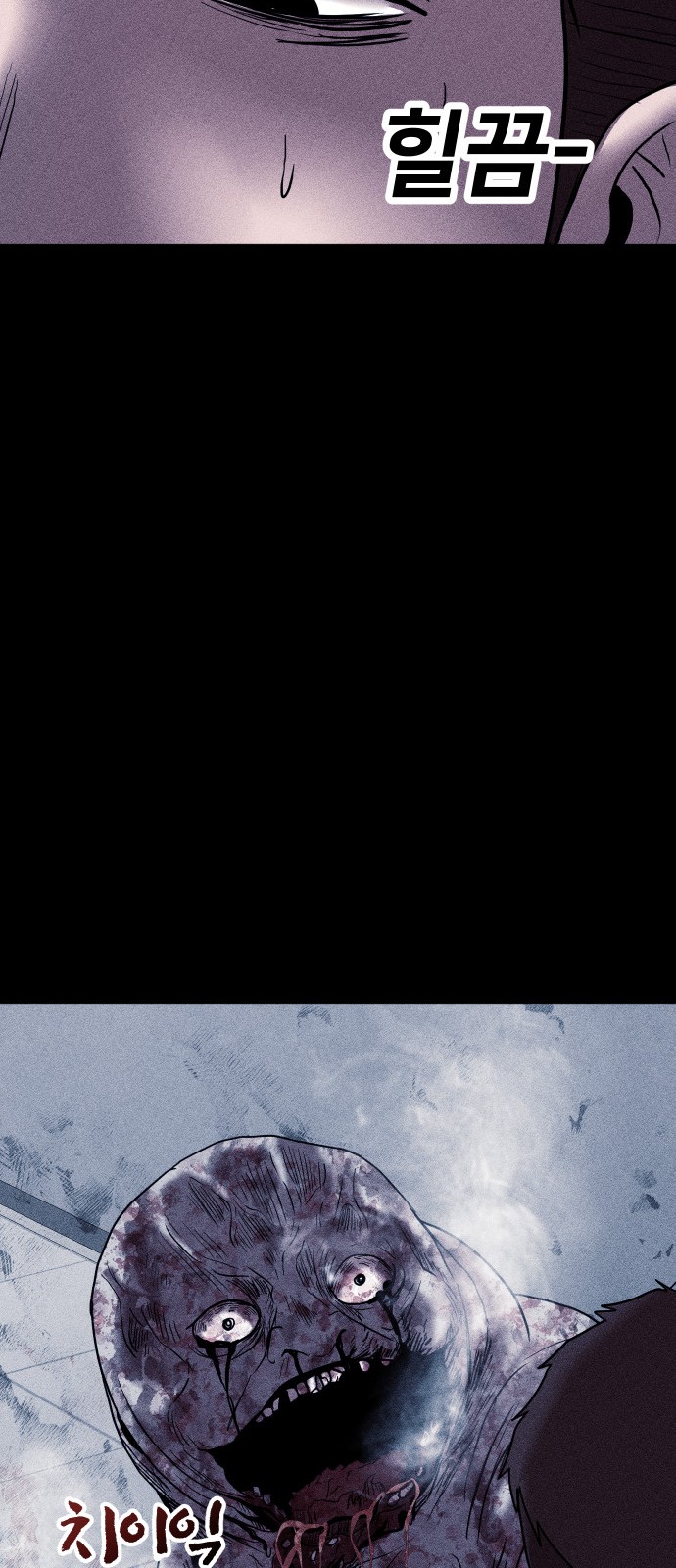 77 페이지
