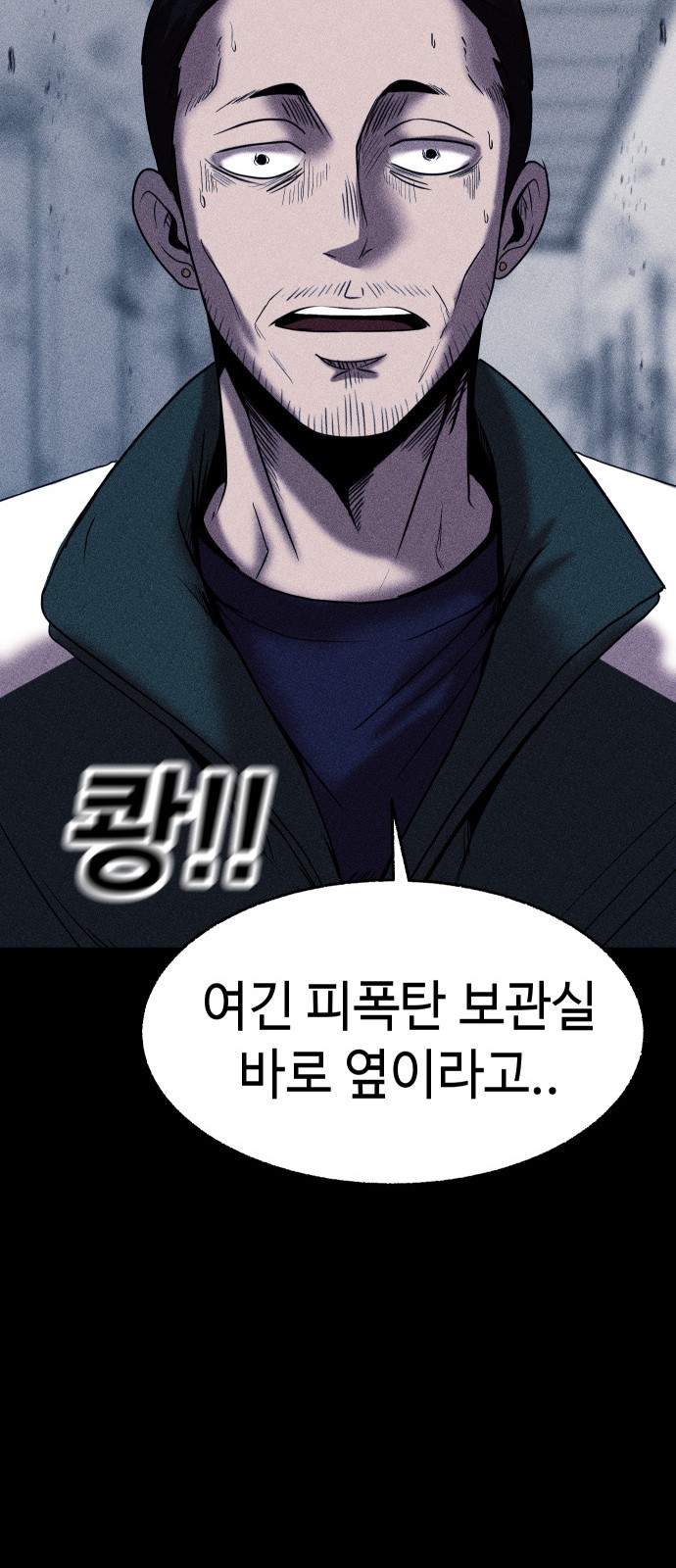 84 페이지