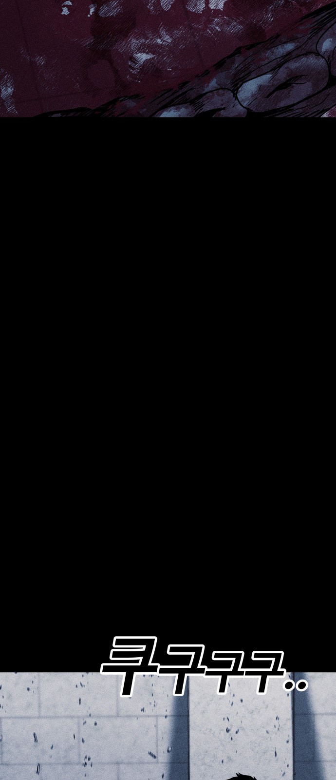 88 페이지