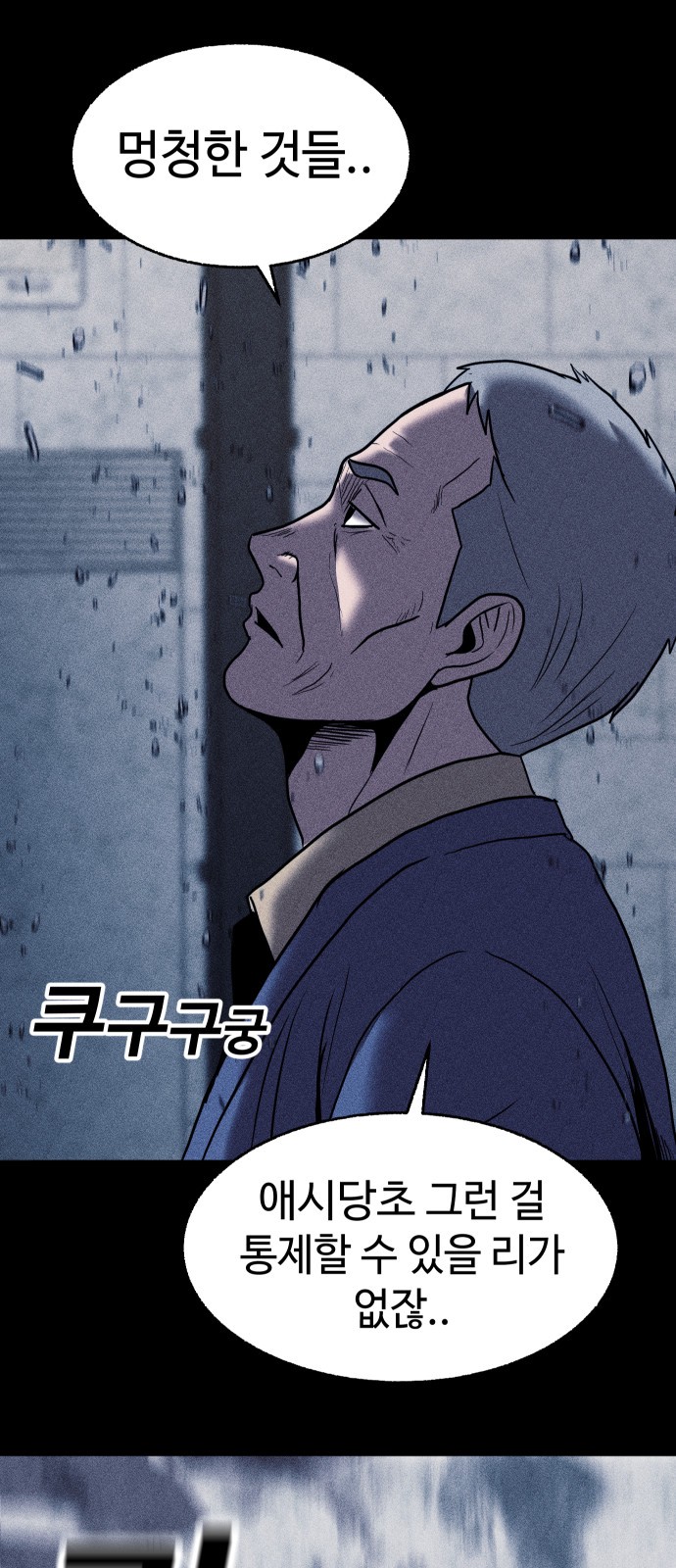 91 페이지