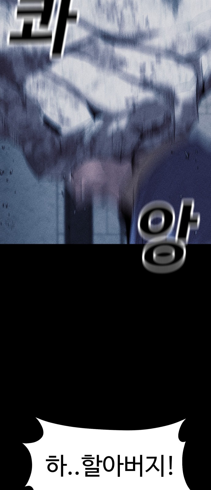 92 페이지