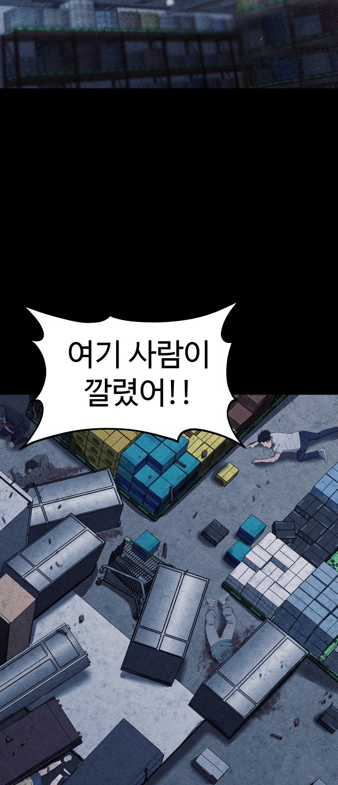 95 페이지