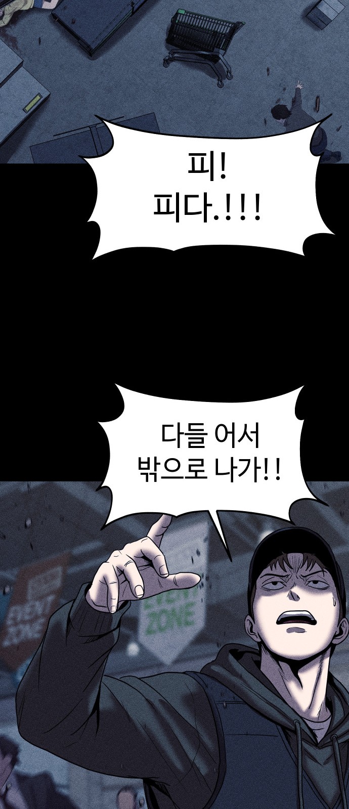 96 페이지