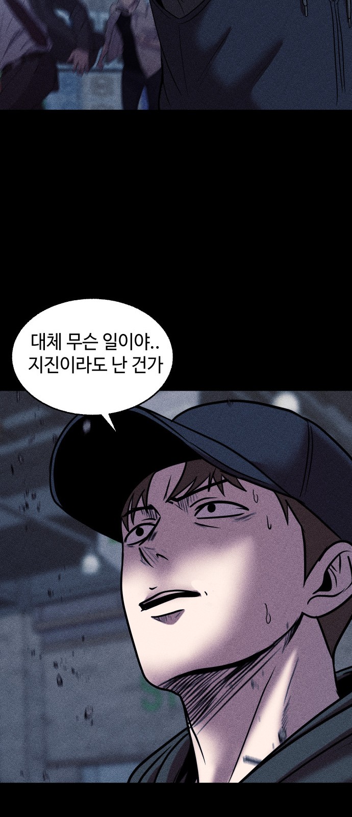 97 페이지
